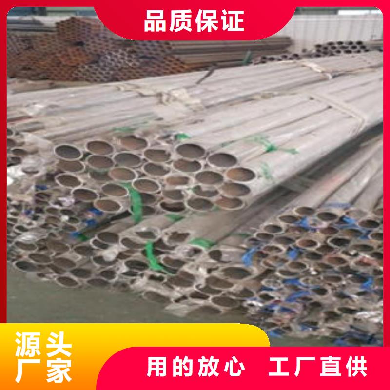 道路隔离栏杆不锈钢复合管厂家产地源头好货