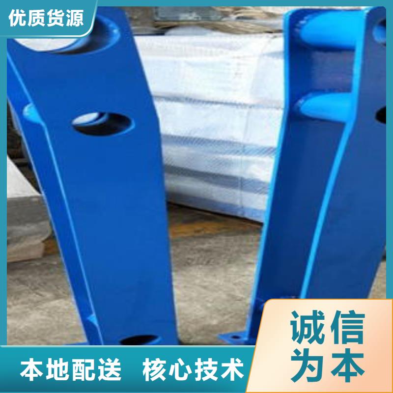 道路隔离栏杆,304不锈钢复合管护栏价格工艺精细质保长久