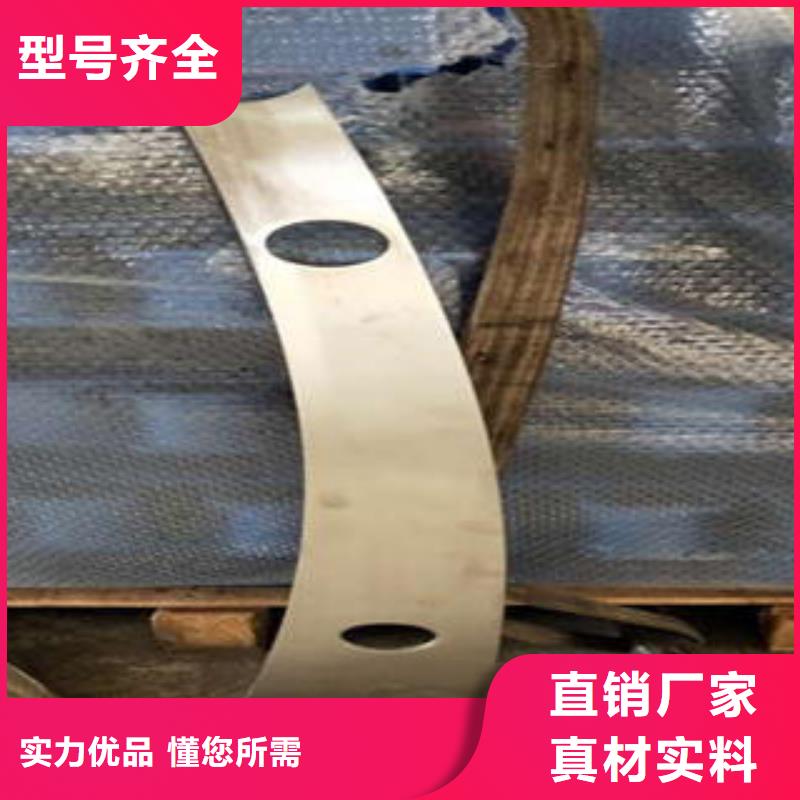道路隔离栏杆304不锈钢复合管护栏价格诚信经营