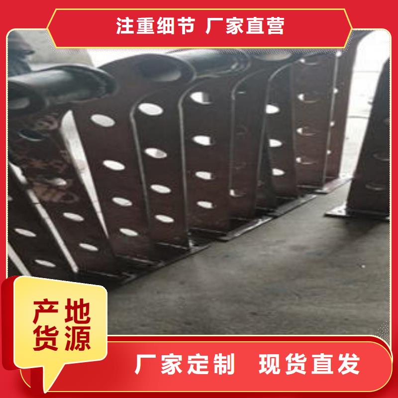 道路隔离栏杆不锈钢复合管厂家产地源头好货