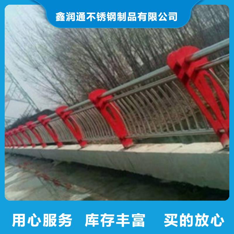 不锈钢复合管 【不锈钢碳素钢复合管护栏厂家】分类和特点多年实力厂家