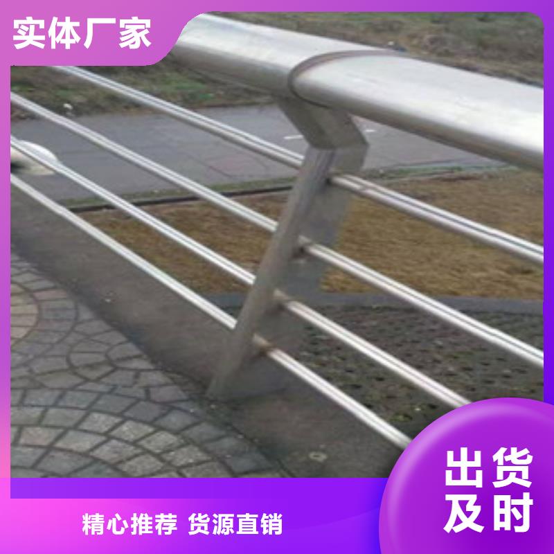 【不锈钢复合管】桥梁护栏生产厂家源厂直销