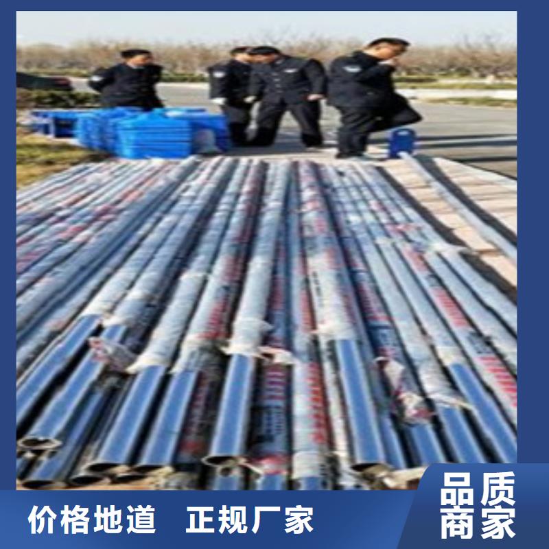 不锈钢复合管不锈钢复合管护栏批发价格长期供应