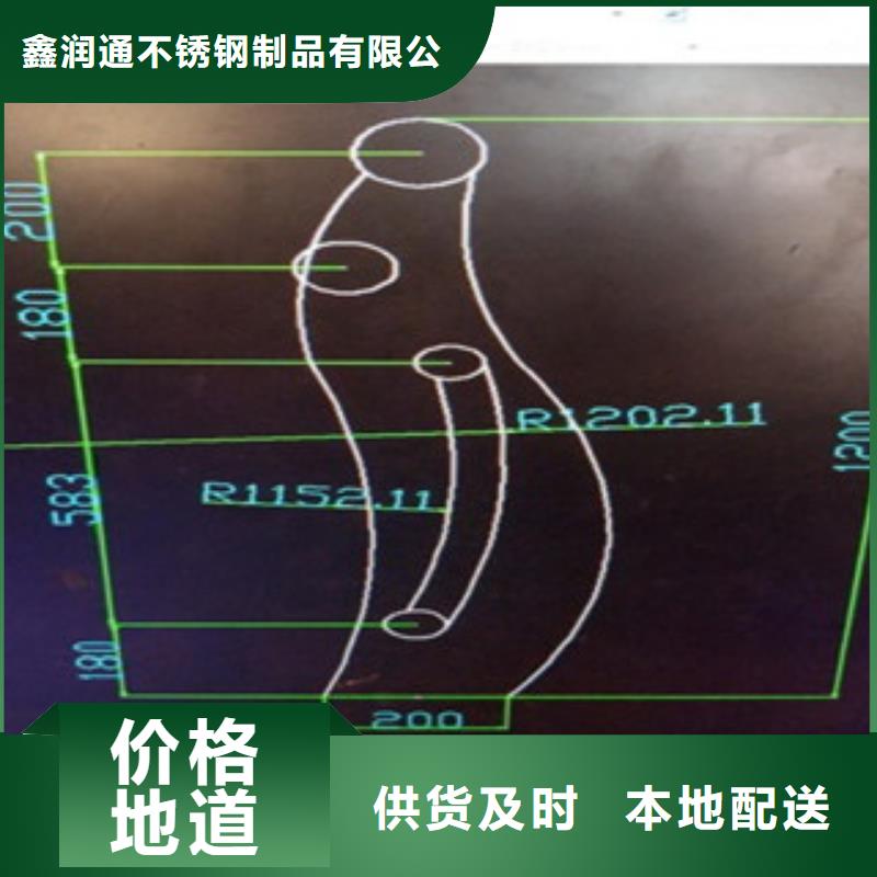 不锈钢复合管304不锈钢复合管护栏价格一站式供应