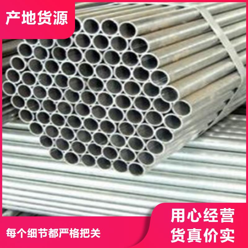 【 不锈钢复合管 不锈钢桥梁防护栏杆厂家用心做品质】-鑫润通不锈钢制品(乌鲁木齐市分公司)-二八商务