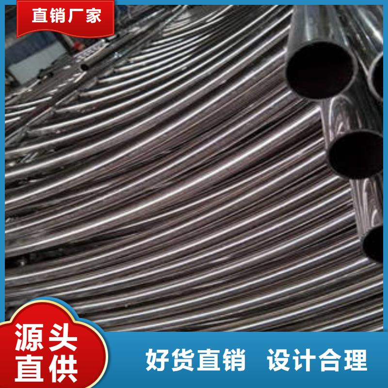 <鑫润通>【来图加工定制 不锈钢复合管 不锈钢桥梁防护栏杆厂家用心做品质】-产品视频