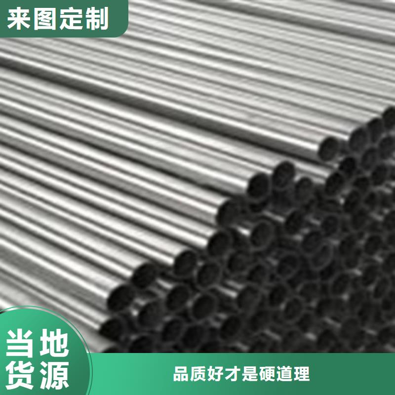 <鑫润通>【来图加工定制 不锈钢复合管 不锈钢桥梁防护栏杆厂家用心做品质】-产品视频