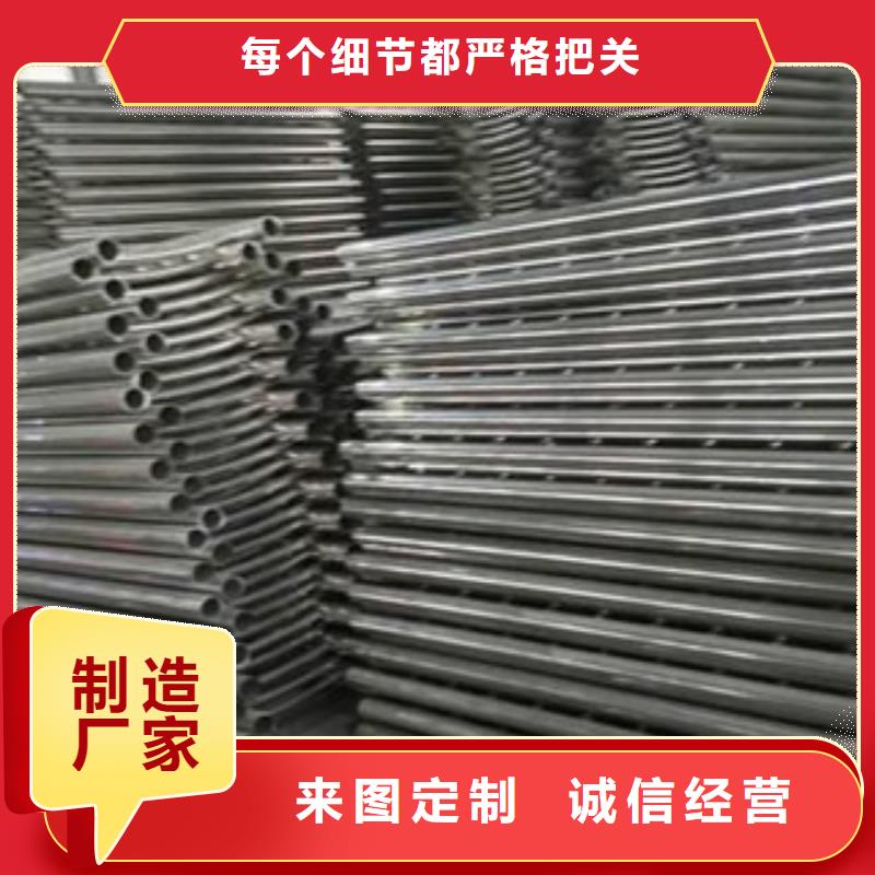 <鑫润通>【来图加工定制 不锈钢复合管 不锈钢桥梁防护栏杆厂家用心做品质】-产品视频