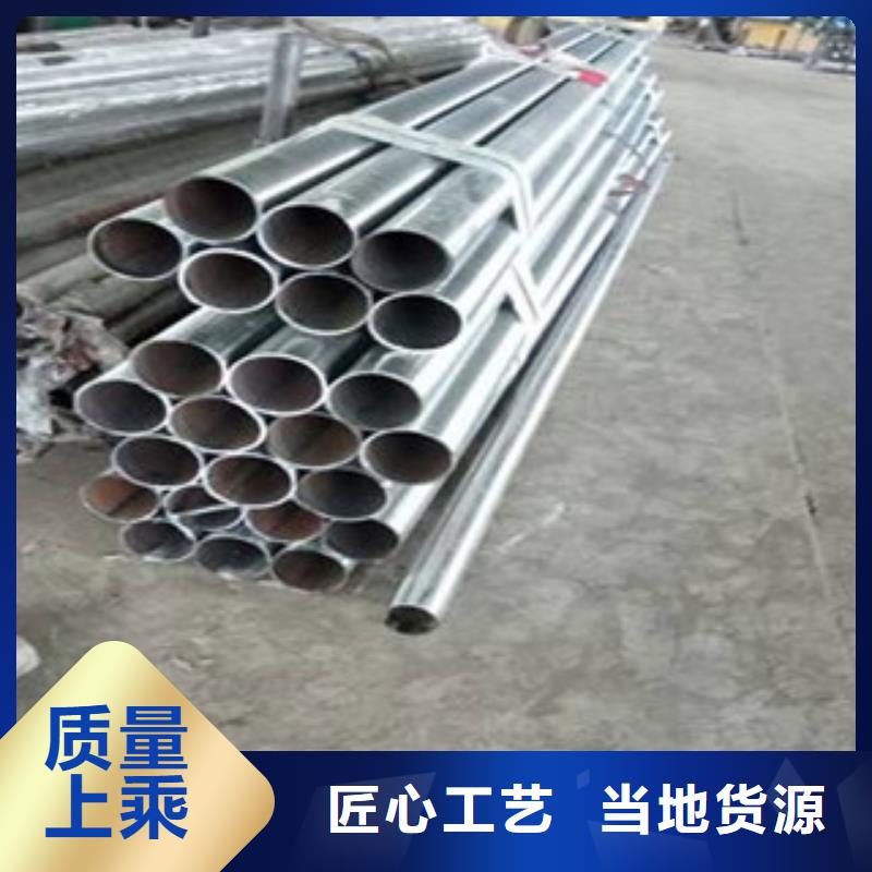 不锈钢复合管-【304不锈钢复合管护栏价格】生产型鑫润通