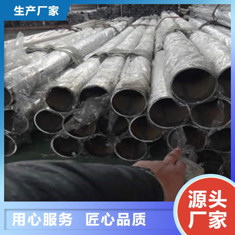不锈钢复合管不锈钢复合管护栏批发价格性能稳定