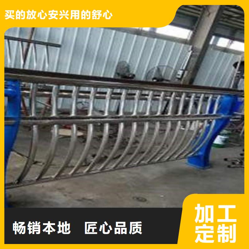 <鑫润通>【来图加工定制 不锈钢复合管 不锈钢桥梁防护栏杆厂家用心做品质】-产品视频