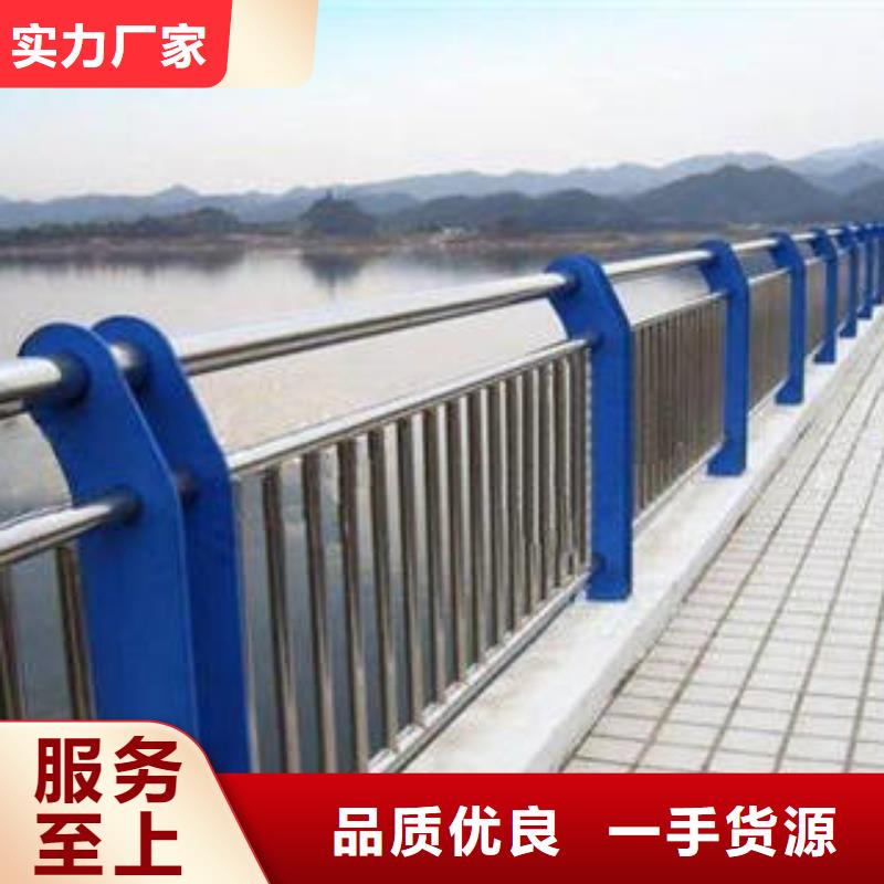 <鑫润通>【来图加工定制 不锈钢复合管 不锈钢桥梁防护栏杆厂家用心做品质】-产品视频