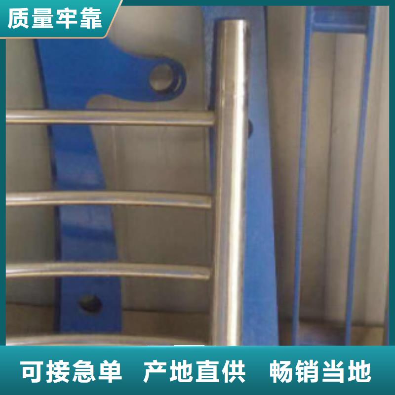 不锈钢复合管304不锈钢复合管护栏价格价格公道合理