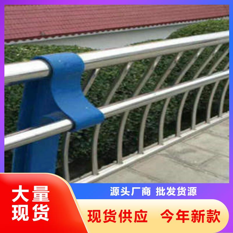 不锈钢复合管不锈钢复合管护栏批发价格性能稳定