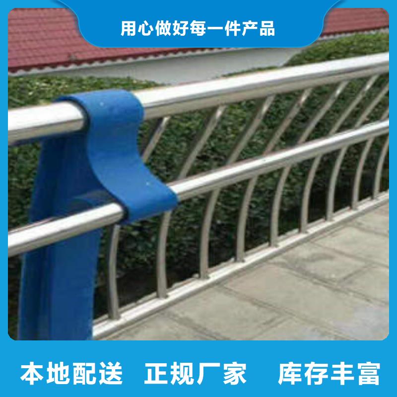 <鑫润通>【来图加工定制 不锈钢复合管 不锈钢桥梁防护栏杆厂家用心做品质】-产品视频