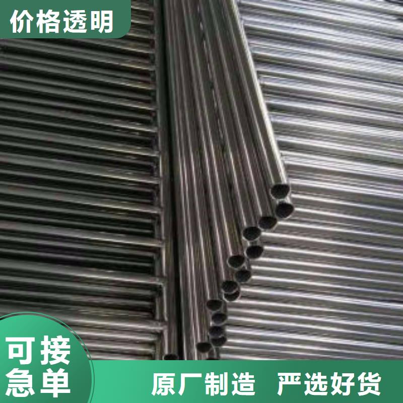 <鑫润通>【来图加工定制 不锈钢复合管 不锈钢桥梁防护栏杆厂家用心做品质】-产品视频