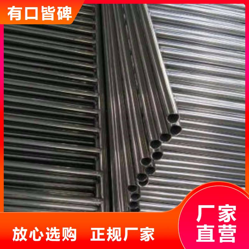 【不锈钢复合管】304不锈钢复合管护栏价格联系厂家