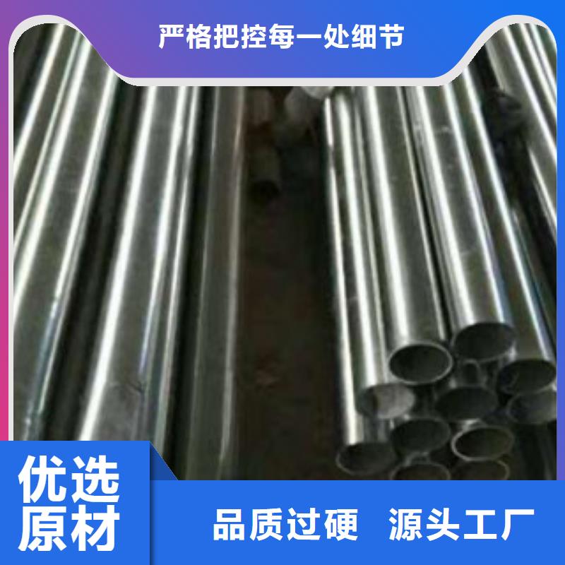 不锈钢复合管-【304不锈钢复合管护栏价格】生产型鑫润通