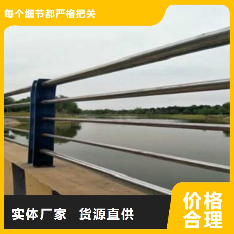 【 不锈钢复合管7 桥梁护栏生产厂家有口皆碑】覆盖范围含|鸠江|镜湖|黄山|马鞍山|淮南|滁州|安庆