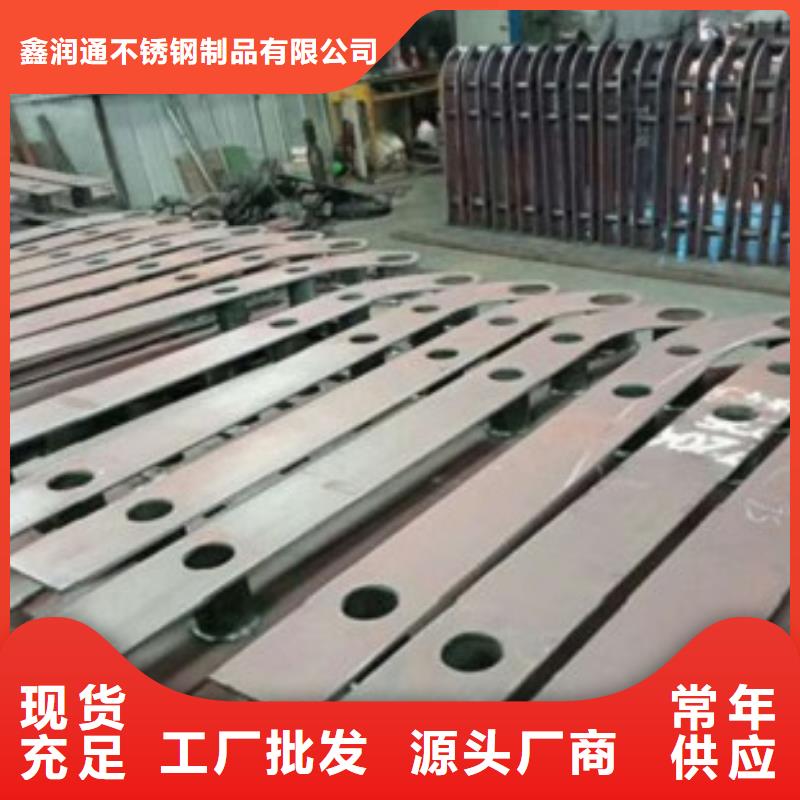 不锈钢复合管【不锈钢桥梁防护栏杆厂家】设计合理-鑫润通不锈钢制品(成都市分公司)-二八商务