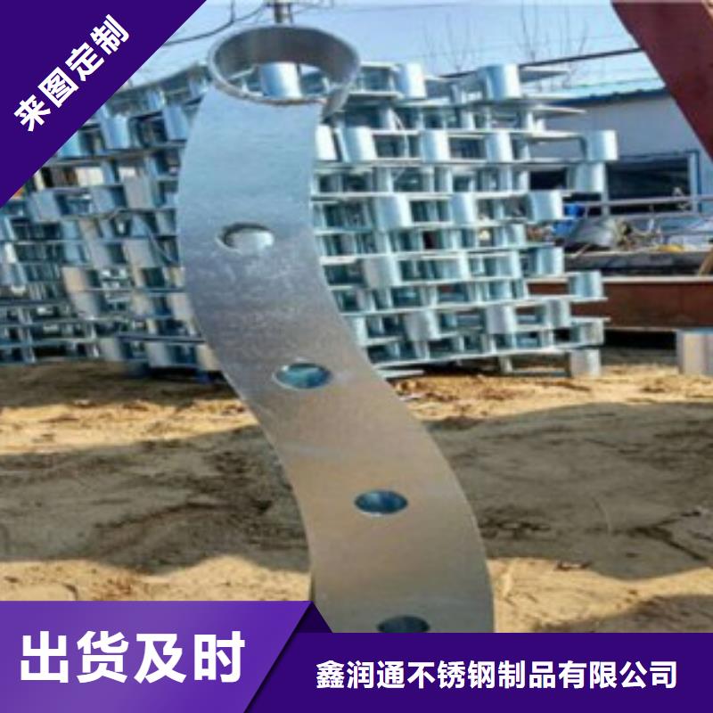不锈钢复合管【不锈钢桥梁防护栏杆厂家】设计合理-鑫润通不锈钢制品(成都市分公司)-二八商务