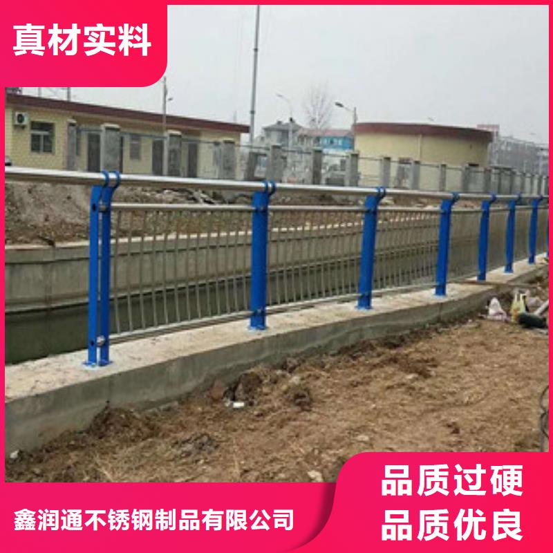 不锈钢复合管不锈钢复合管护栏批发价格品牌企业