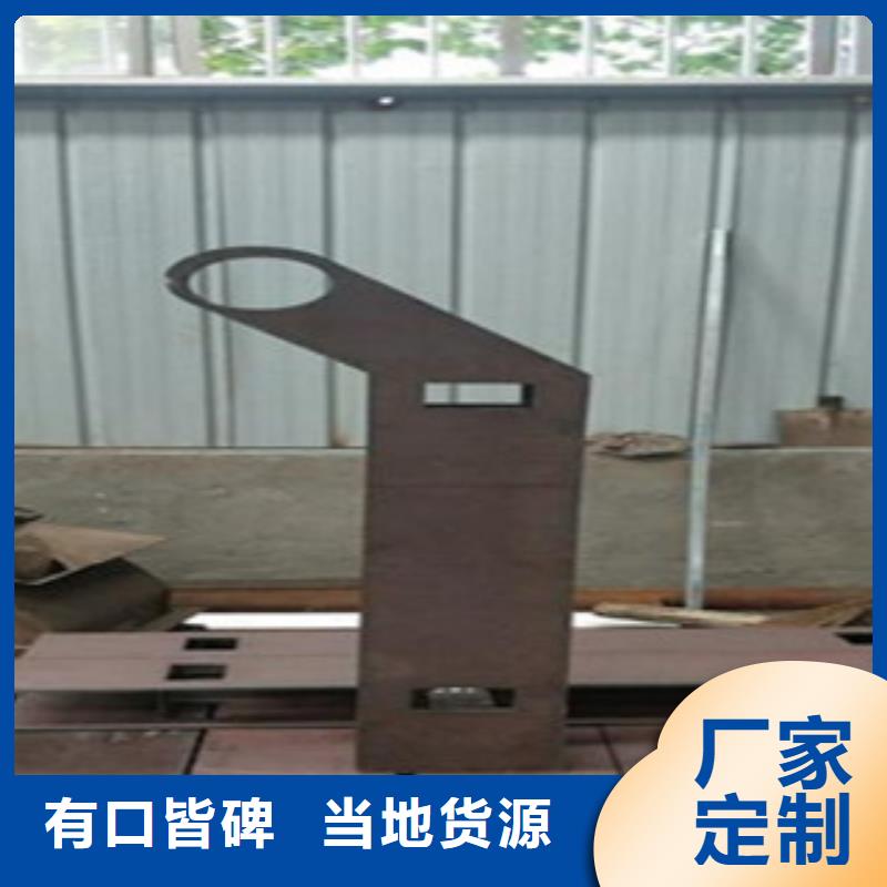 不锈钢复合管不锈钢复合管护栏批发价格品牌企业