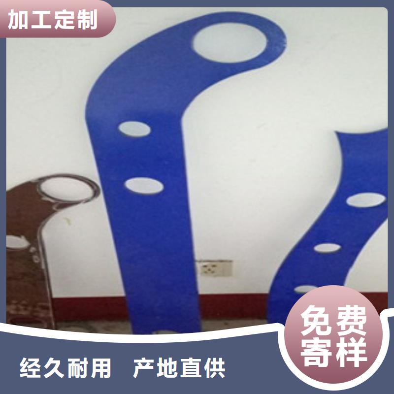 不锈钢复合管 【桥梁护栏生产厂家】细节决定成败-市场覆盖|荷塘|芦淞|湘西|衡阳|益阳|永州|湘潭-二八商务