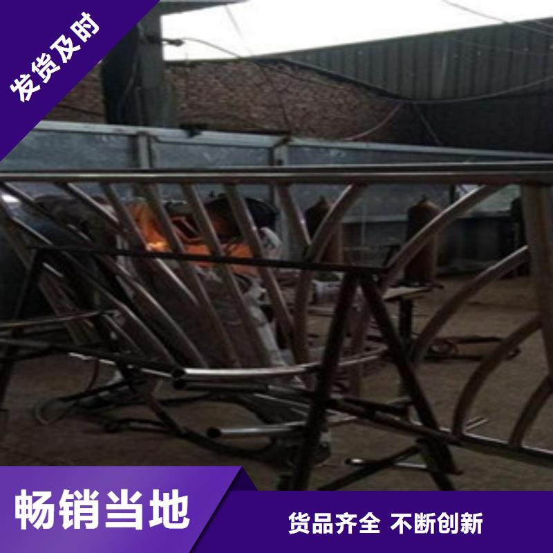 【不锈钢复合管8】_304不锈钢复合管护栏价格低价货源-鑫润通不锈钢制品(来宾市分公司)