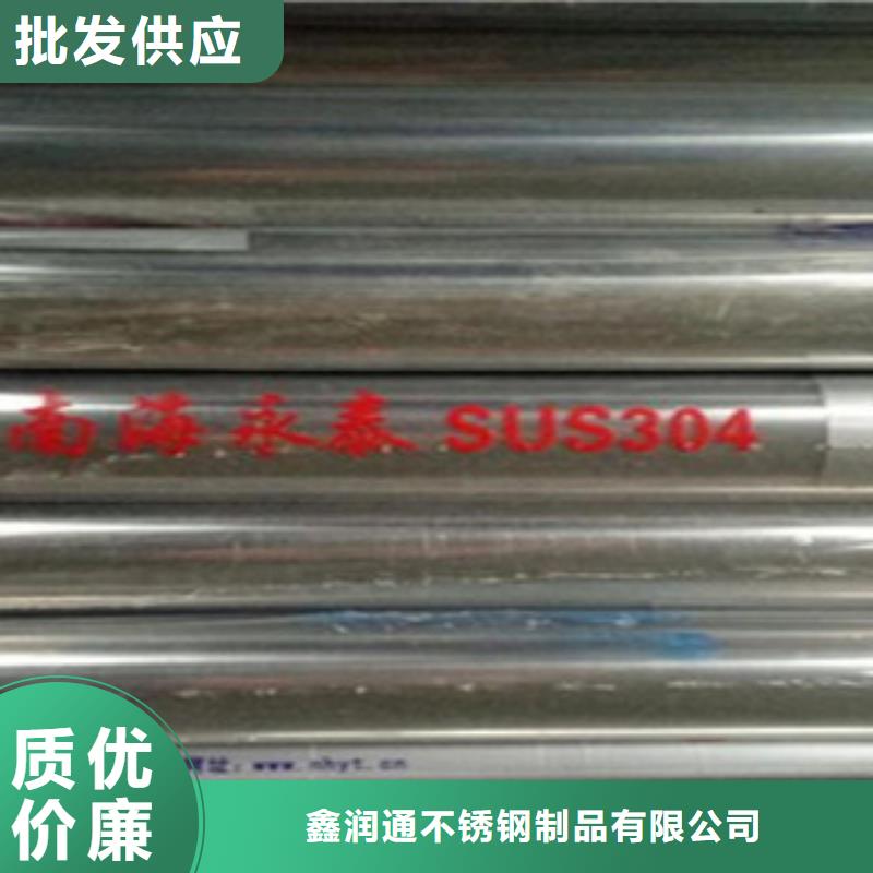 不锈钢复合管,304不锈钢复合管护栏价格长期供应