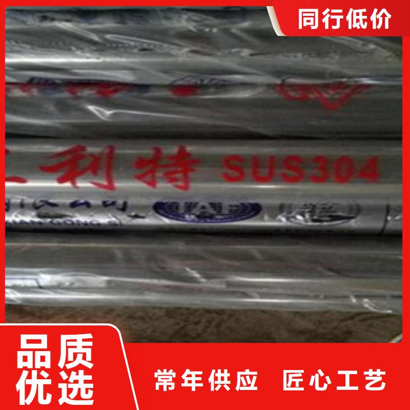 不锈钢复合管不锈钢复合管厂家源厂供货