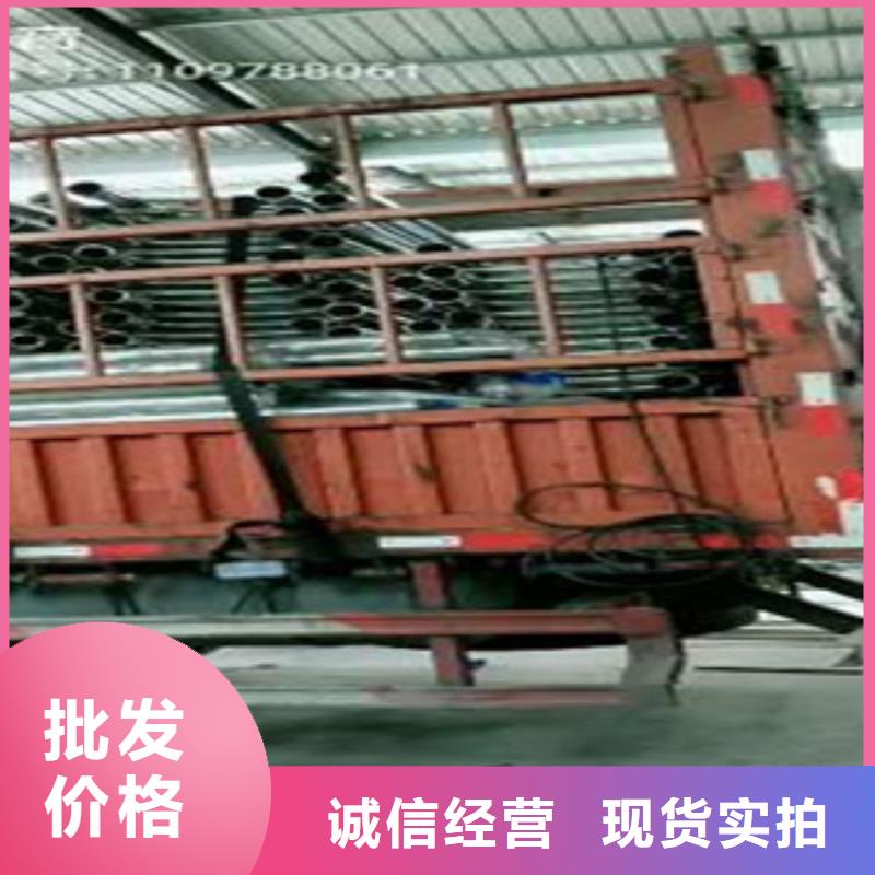 【不锈钢复合管8】_304不锈钢复合管护栏价格低价货源-鑫润通不锈钢制品(来宾市分公司)