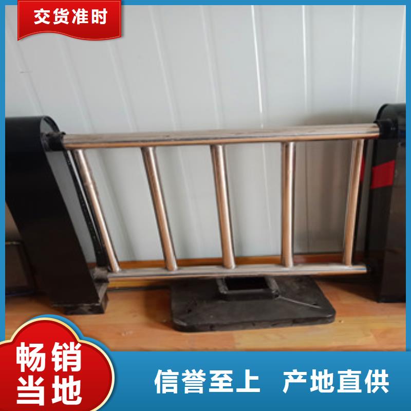 不锈钢复合管栏杆交通防撞围栏厂家现货批发