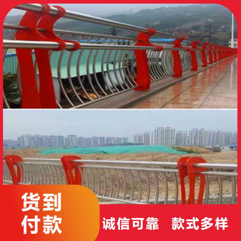 不锈钢复合管栏杆【不锈钢复合管护栏】一站式采购商家同城品牌