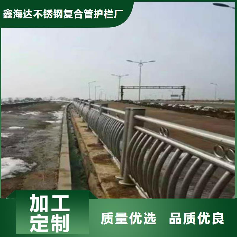 鑫海达【高速开口栏网】【不锈钢复合管栏杆】旋转护栏厂家直营