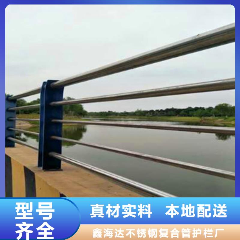 不锈钢复合管栏杆,【不锈钢复合管桥梁护栏厂家】精工打造