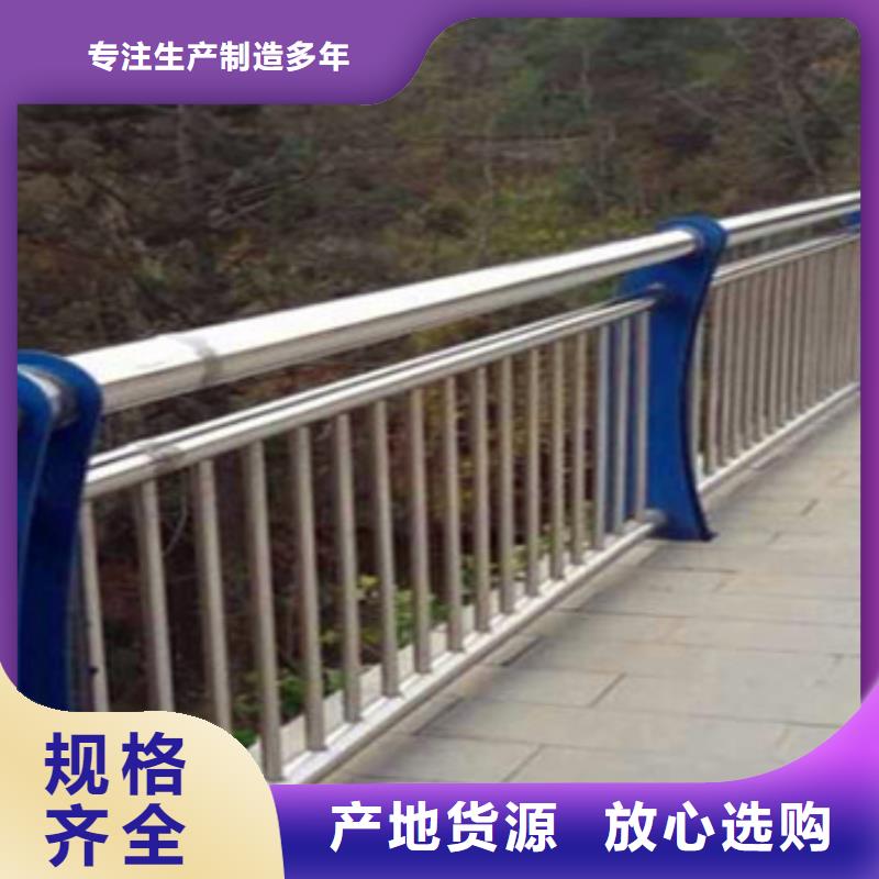【不锈钢复合管栏杆河堤护栏全新升级品质保障】