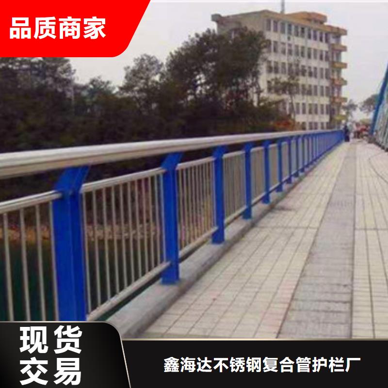 不锈钢复合管栏杆立柱桥梁防撞护栏支持非标定制