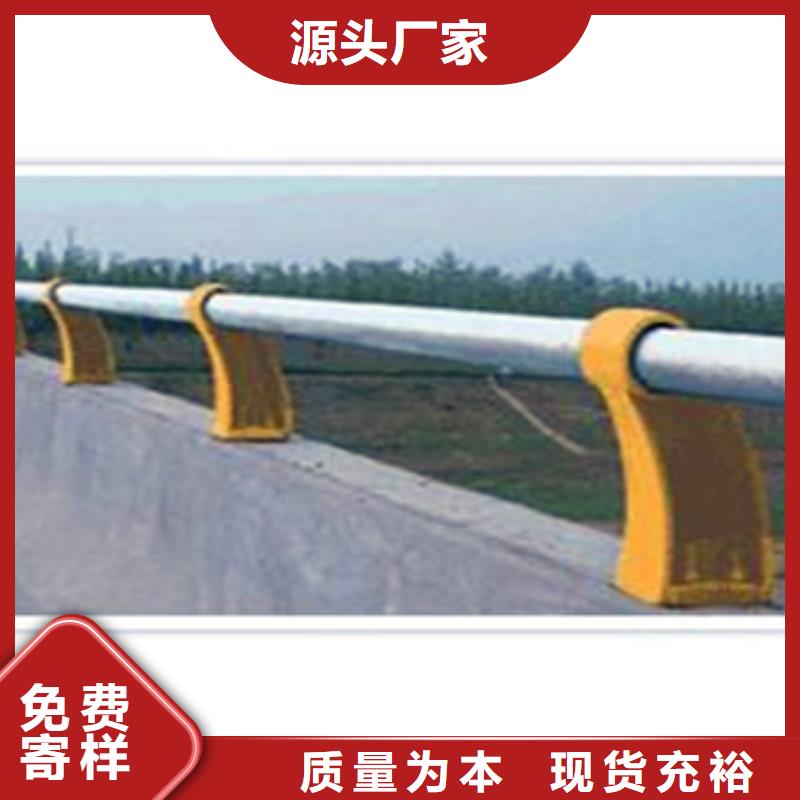 不锈钢复合管栏杆-不锈钢复合管桥梁护栏厂家定制批发
