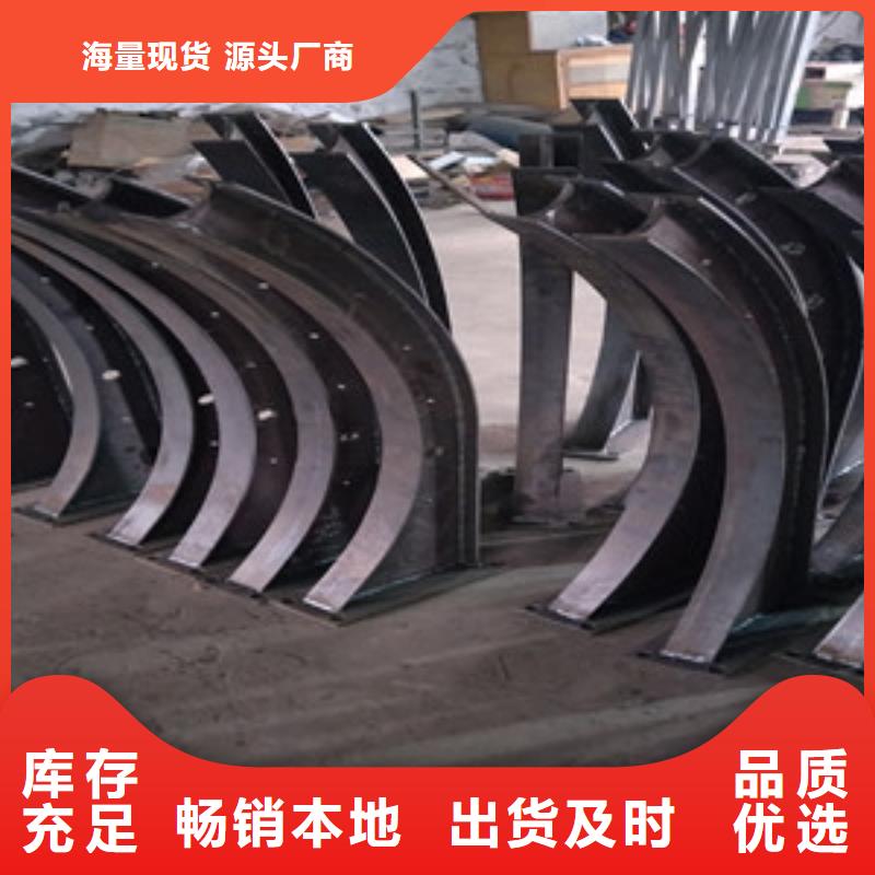 现货销售 桥梁护栏立柱【不锈钢复合管】买的放心-同城品牌
