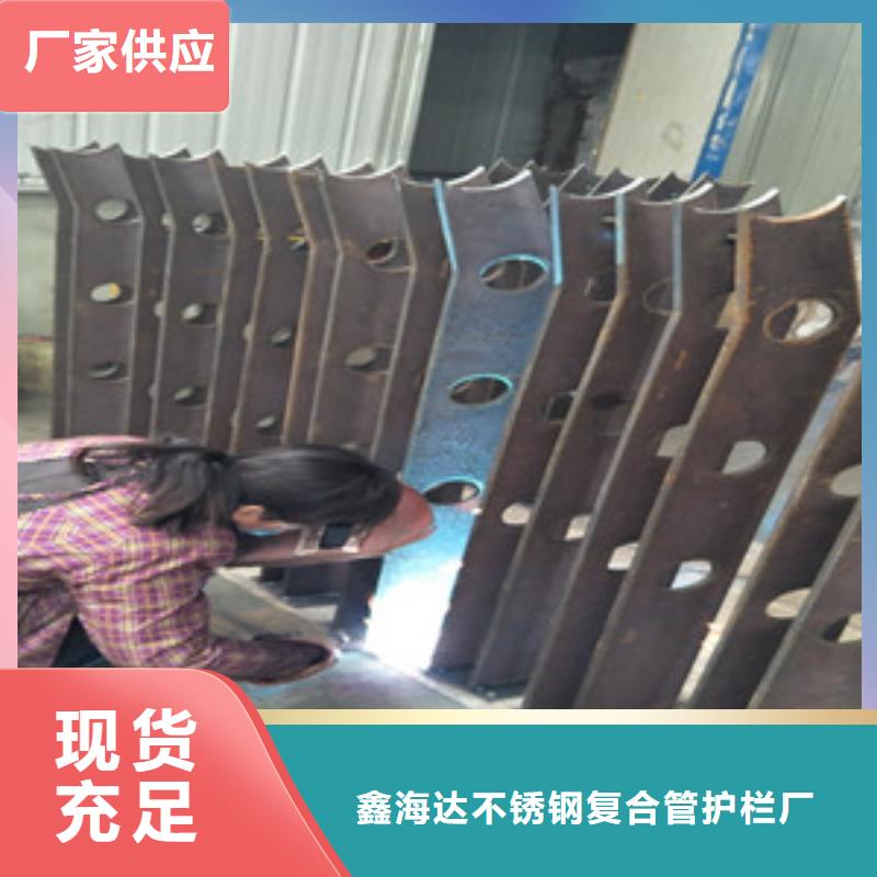 【桥梁护栏立柱】不锈钢碳塑钢复合管栏杆支持定制加工