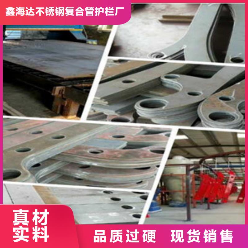 鑫海达【高速开口栏网】桥梁护栏立柱【不锈钢复合管】买的放心28354.com