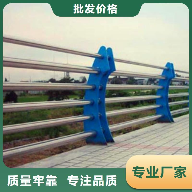 鑫海达【高速开口栏网】【不锈钢复合管护栏】不锈钢复合管栏杆工厂现货供应