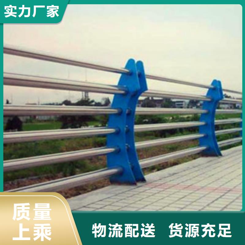 不锈钢复合管护栏【市政护栏】采购无忧
