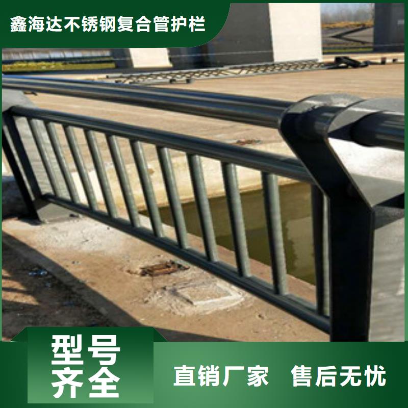 一手货源【不锈钢复合管护栏】不锈钢复合管栏杆工厂现货供应-本地行业优选-产品资讯