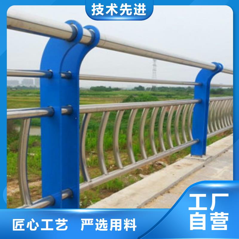 鑫海达【高速开口栏网】【不锈钢复合管护栏】不锈钢复合管栏杆工厂现货供应