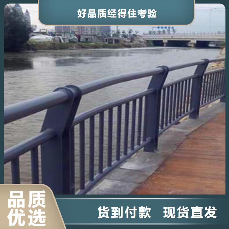 不锈钢复合管护栏-【防撞护栏】厂家直营