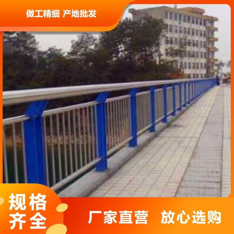 鑫海达【高速开口栏网】【不锈钢复合管护栏】不锈钢复合管栏杆工厂现货供应