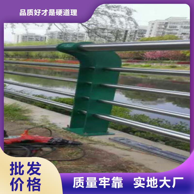 不锈钢复合管护栏公路防撞护栏购买的是放心