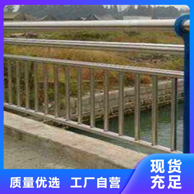 鑫海达【高速开口栏网】【不锈钢复合管护栏】,公路防撞护栏实力雄厚品质保障二八商务